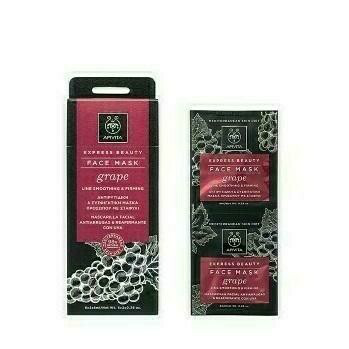 APIVITA EXPRESS MASK EYES GRAPE 2 ML