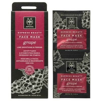 AP MASK EXPRESS REAFIRMANTE CON UVA
