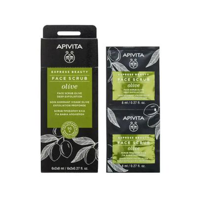 AP MASK EXPRESS OLIVA